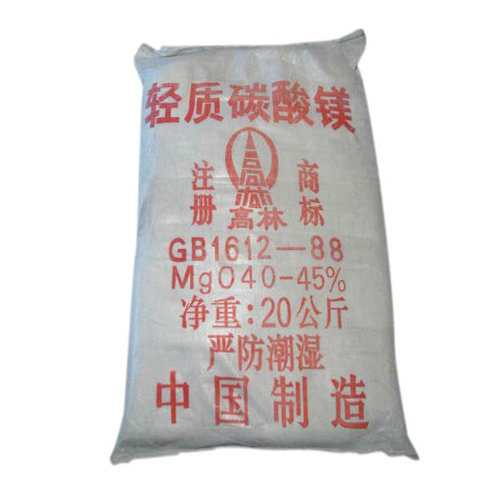 齐齐哈尔玻璃用碳酸镁技术参数
