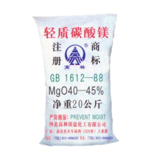 齐齐哈尔碱式碳酸镁产品概述